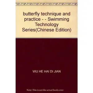 USED-butterfly technique and practice - - Swimming Technology Series(Chinese Edition) by unknown author (Paperback)
