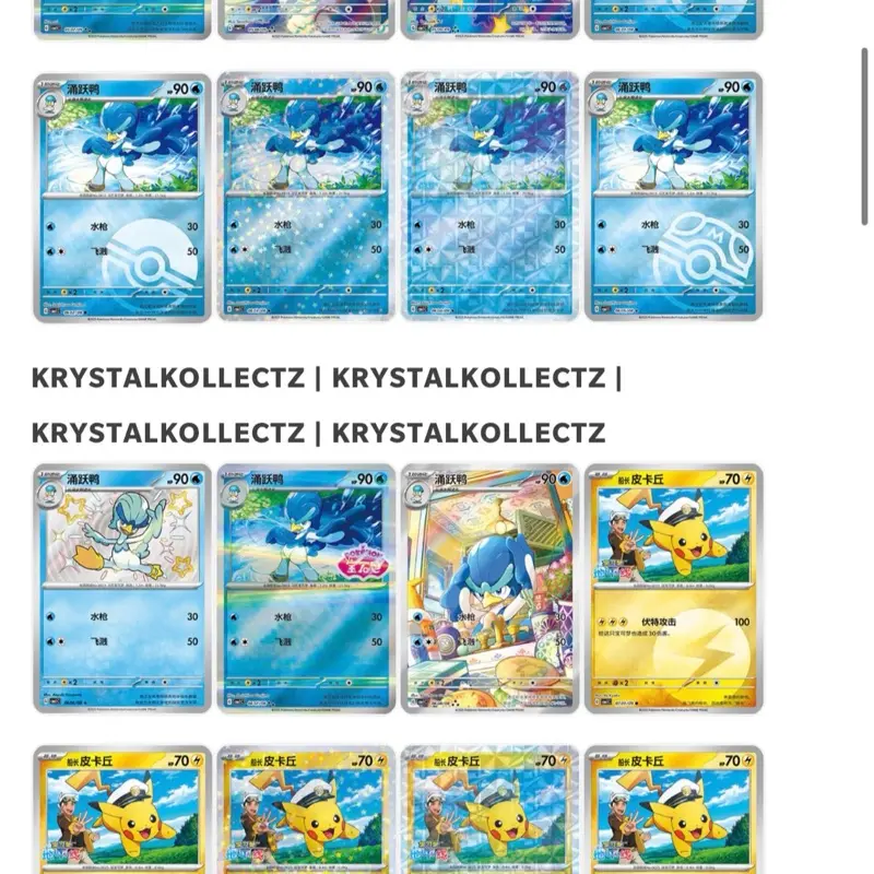 Pokmon Horizons Gem Pack - 5 Trading Cards Packs, 4 Holographic Collectibles Each, Trading Cards Pack - TikTok Shop Pokmon Horizons Gem Pack - 5 Trading Cards Packs, 4 Holographic Collectibles Each, Trading Cards Pack - TikTok Shop
