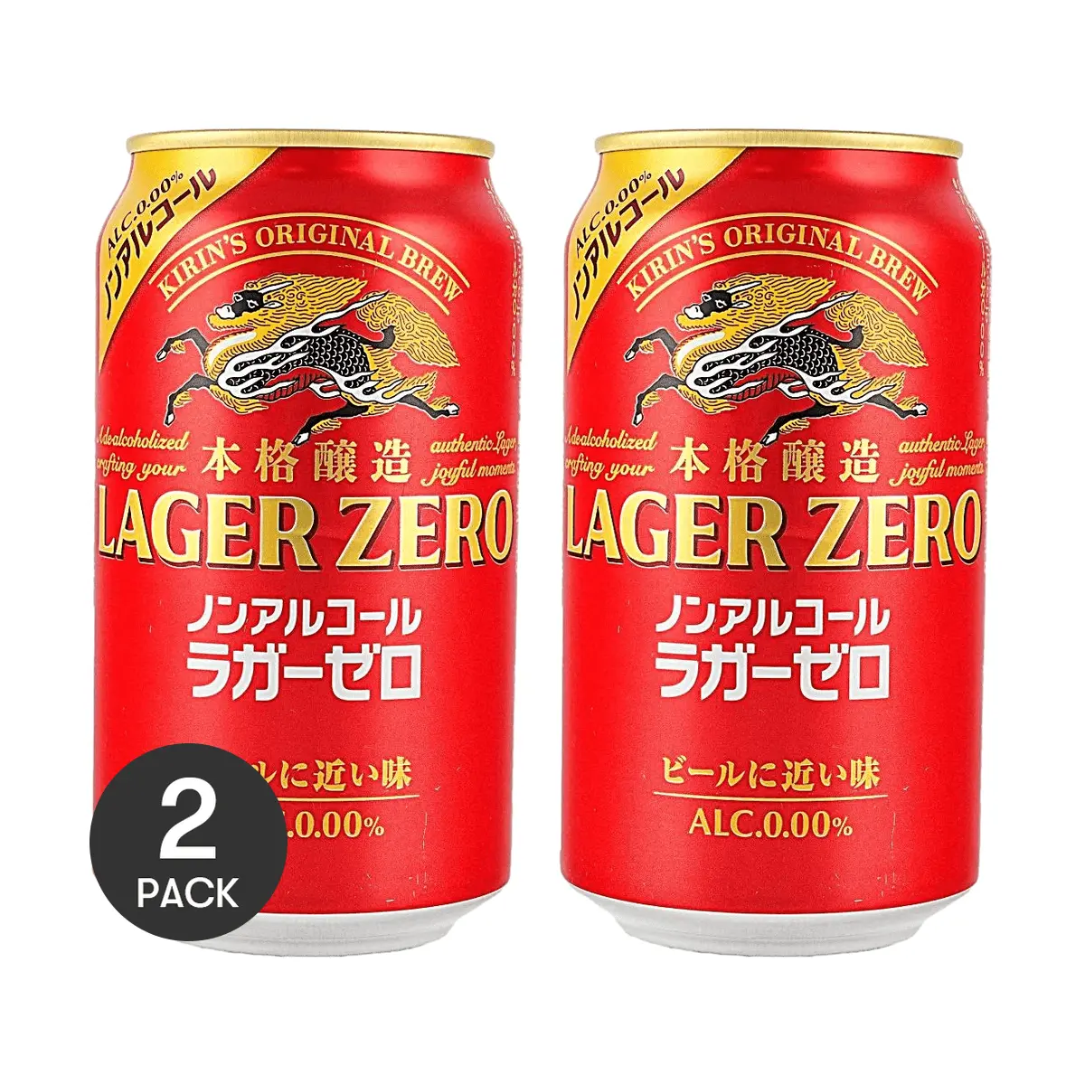 2 Pack KIRIN Ichiban Zero Alcohol Lager Beer Flavor Drink 350ml Cans - Non-Alcoholic Craft Soda, Zero Sugar, Refreshing Carbonated Beverage