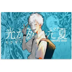 XHYDID Japanese Manga The Summer Hikaru Died Poster Minimalist Manga Poster (7) Canvas Posters And Prints Wall Art for Living Room Bedroom Decor 12x08inch(30x20cm) Unframe-style Decoration Photo