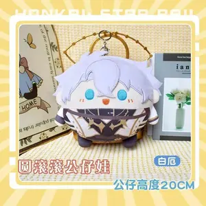 20cm New Anime Games Honkai: Star Rail Plush doll Phainon Mydei stuffed toy kids toys girl gift Little dumpling ACGN cute Dolls