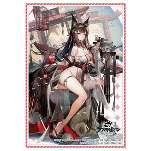 "Azur Lane" Amagi Wending Waters, Serene Lotus Ver. Bushiroad Sleeve Collection High-grade Vol. 3416
