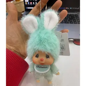 2025 New Cute and Interesting Macaron Rabbit Monchichi Couple Stand and Transform into Multiple Plush Toy Dolls, Bags, Pendants