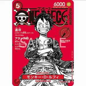 Monkey D. Luffy ST21-014 - Magazine Promo (Japanese) Manga Book