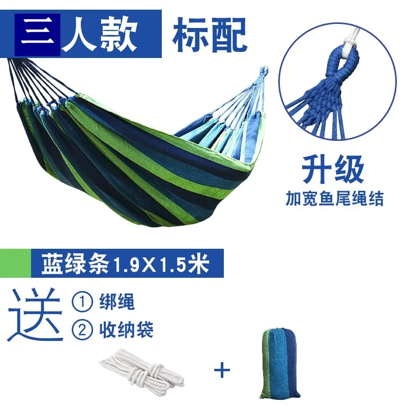 Stableless three person blue stripe 260*