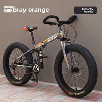 Gray orange butterfly handle