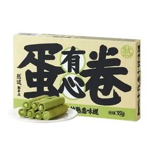 SHUDAO Matcha Nougat Filled Egg Rolls - Crispy & Chewy Tea Flavored Snack 92g