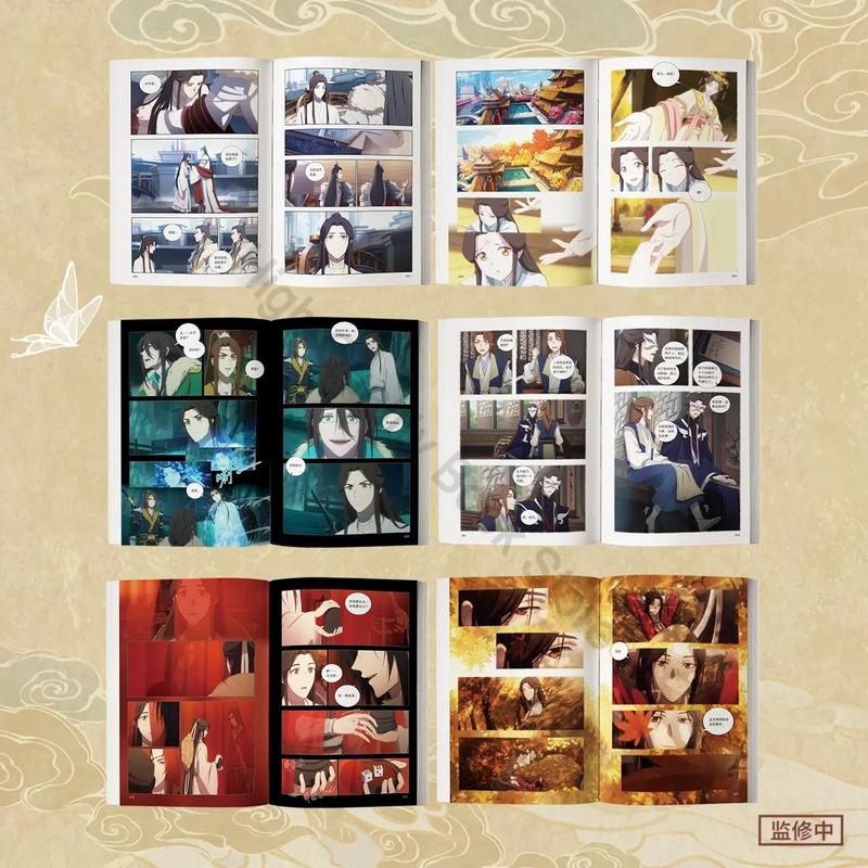 New Heaven Official's Blessing:Tian Guan Ci Fu Anime Series 2 Manga Book By MXTX Xie Lian,Hua Cheng Chinese BL Manhwa Story Book