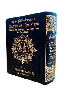 Tajweed Quran with English Translation and Transliteration Pocket Size random colour (8x12)