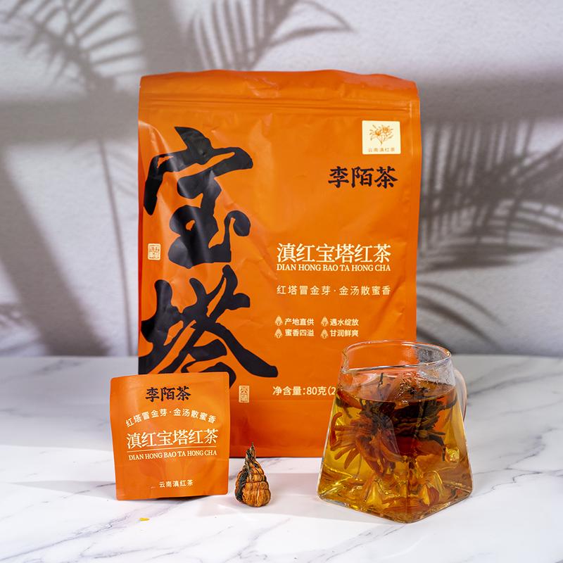 Red Tower Red Tea 20pcs Per Bag Black Tea Kongfu Black Tea Lilies Flower Red Tower Red Tea 20pcs Per Bag Black Tea Kongfu Black Tea Lilies Flower