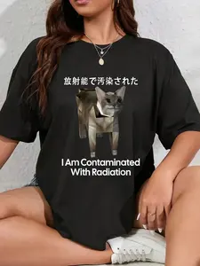 100% Cotton I Am Contaminated With Radiation Funny Cat Meme T-Shirt