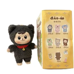 Bao-ao CONFIRMED Box Cuddle Series Plush Toy with Adorable Design and Soft Texture for Kids and Collectors