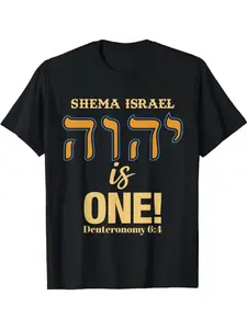 Men'S T-Shirt Featuring The Shema Israel from The Hebrew Bible - Deuteronomy 6:4 And 11:20-21, Designed with a Song of Israel Theme, Adorned with Golden Lettering, Plus Size