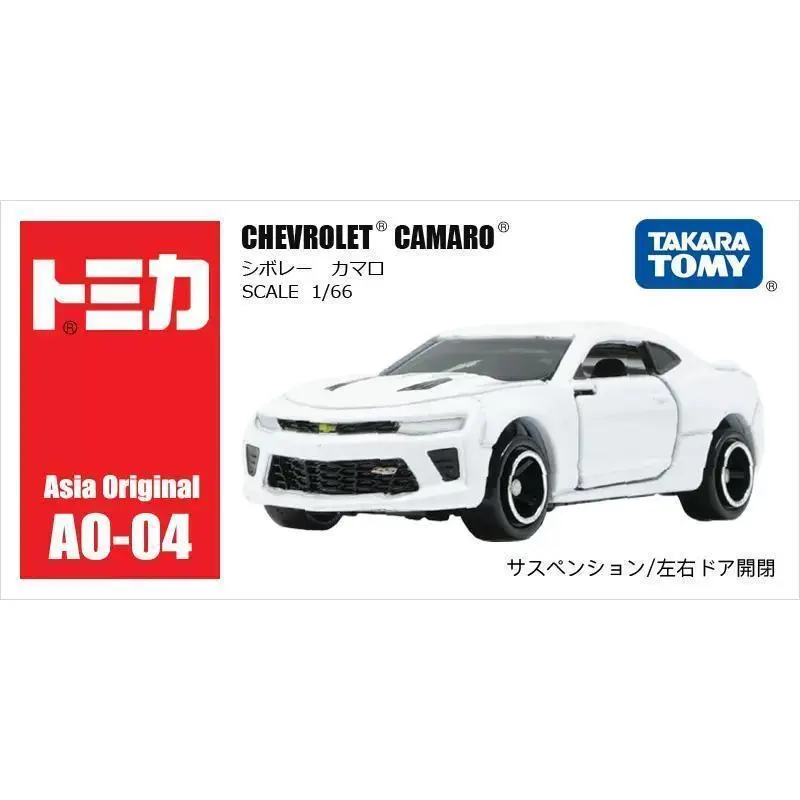 AO-04 Camaro