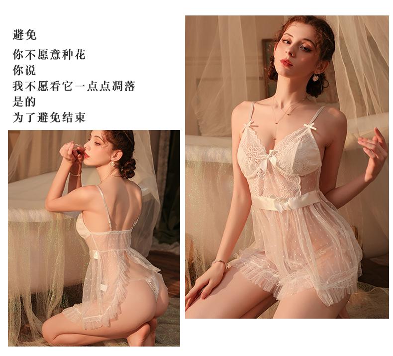 Elegant Lace & Sheer Tulle Chemise - Ethereal Lingerie Set