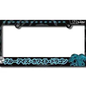 Yu-Gi-Oh! Blue Eyes White Dragon License Frame