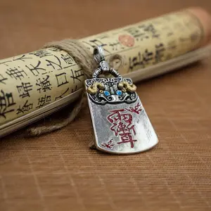 Taoist "Yu Jian Er" Protection Talisman Pendant