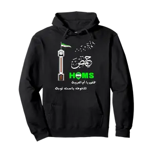 Syria flag ,Homs City, Free syria Flag . Pullover Hoodie - Arturopell Shop Mb09l7qfqrh