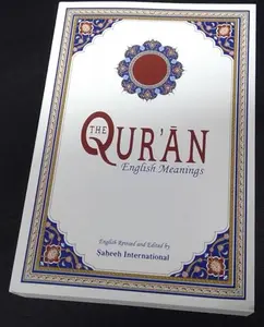 USED-The Qur'an English Meanings by Saheeh International by Saheeh International (Unknown)