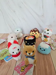 Special/Mythical Critters - Puchimaru - Bean-filled Plush Keychain