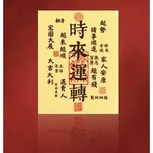 Fortune-turning Charm Paper&Chinese FengShui