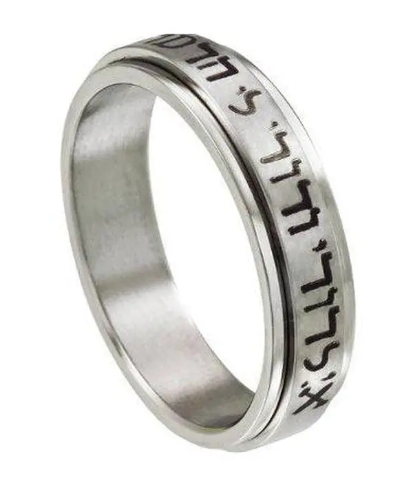Stainless Steel Hebrew Spinner Ring-6mm Stainless Steel Hebrew Spinner Ring-6mm