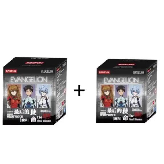 two boxes (2pcs)