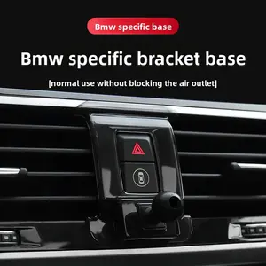 Car Phone Mount Adapter for BMW 1 Series 3 Series 5 Series X1 X2 X3 X4 X5 X7 Holder Stand Mobile Car Cellphone Only Base