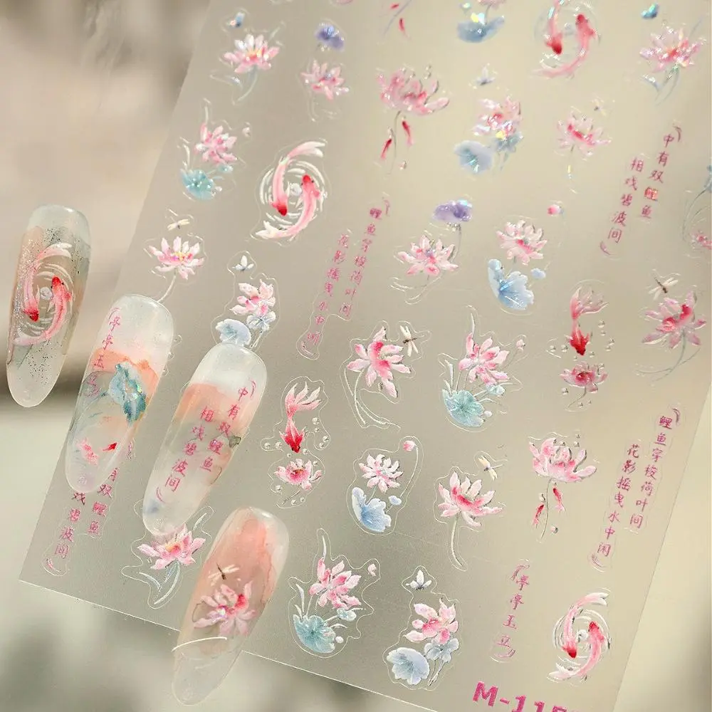 Chinese Style Polarized Shiny Lotus Flower Leaf Carp Goldfish 3D Self Adhesive Nail Art Stickers Koi Water Lily Manicure Decals