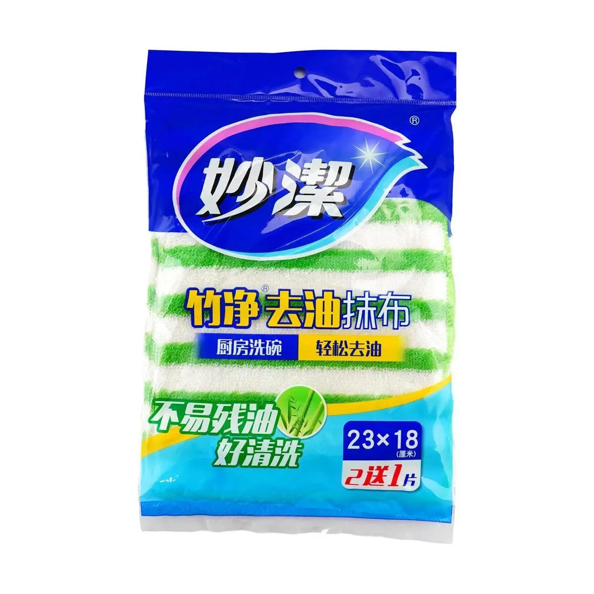 MIAOJIE Taiwan Bamboo Fiber Grease Cleaning Cloths - Pack of 3, 23x18cm, Super Absorbent & Reusable Kitchen Wipes for Dishes, Countertops, and Pots
