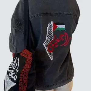 Embroidered Denim Jacket