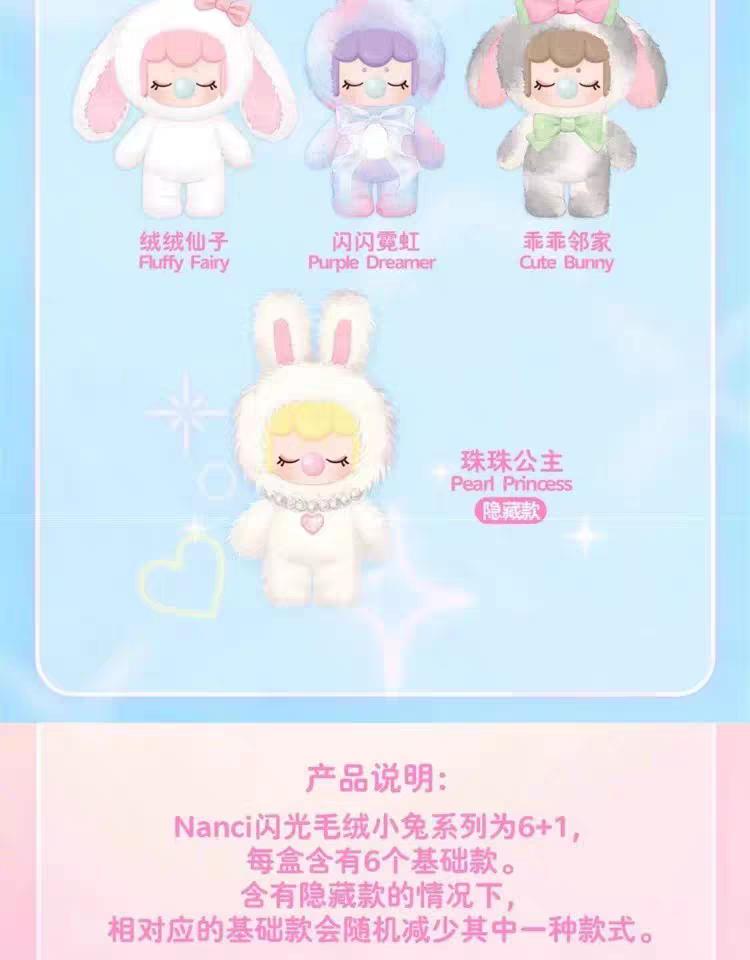 Shining Bunny Nanci Doll
