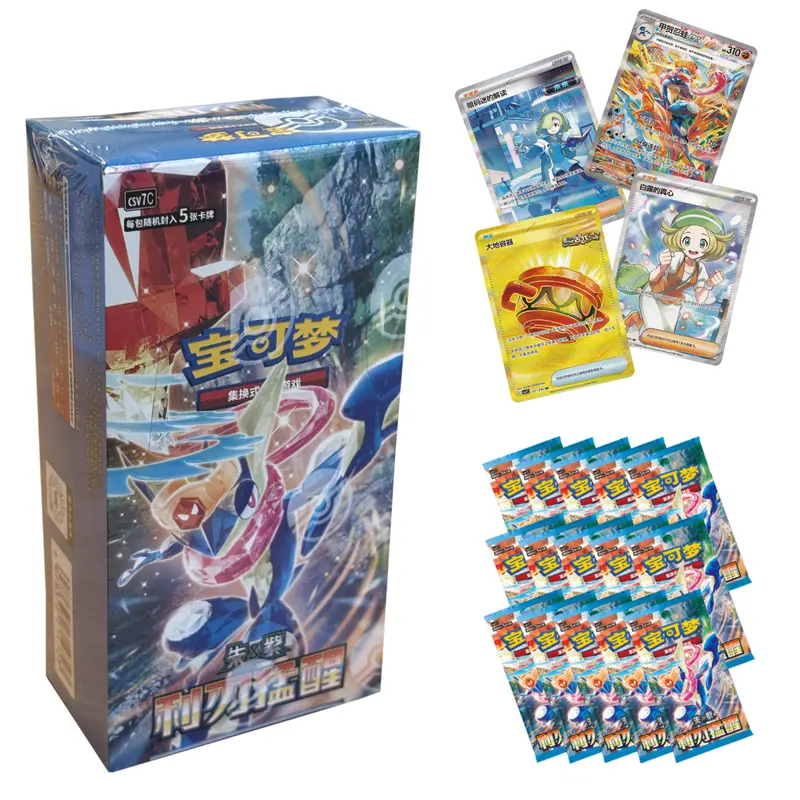 sword and shield booster box - TikTok Shop
