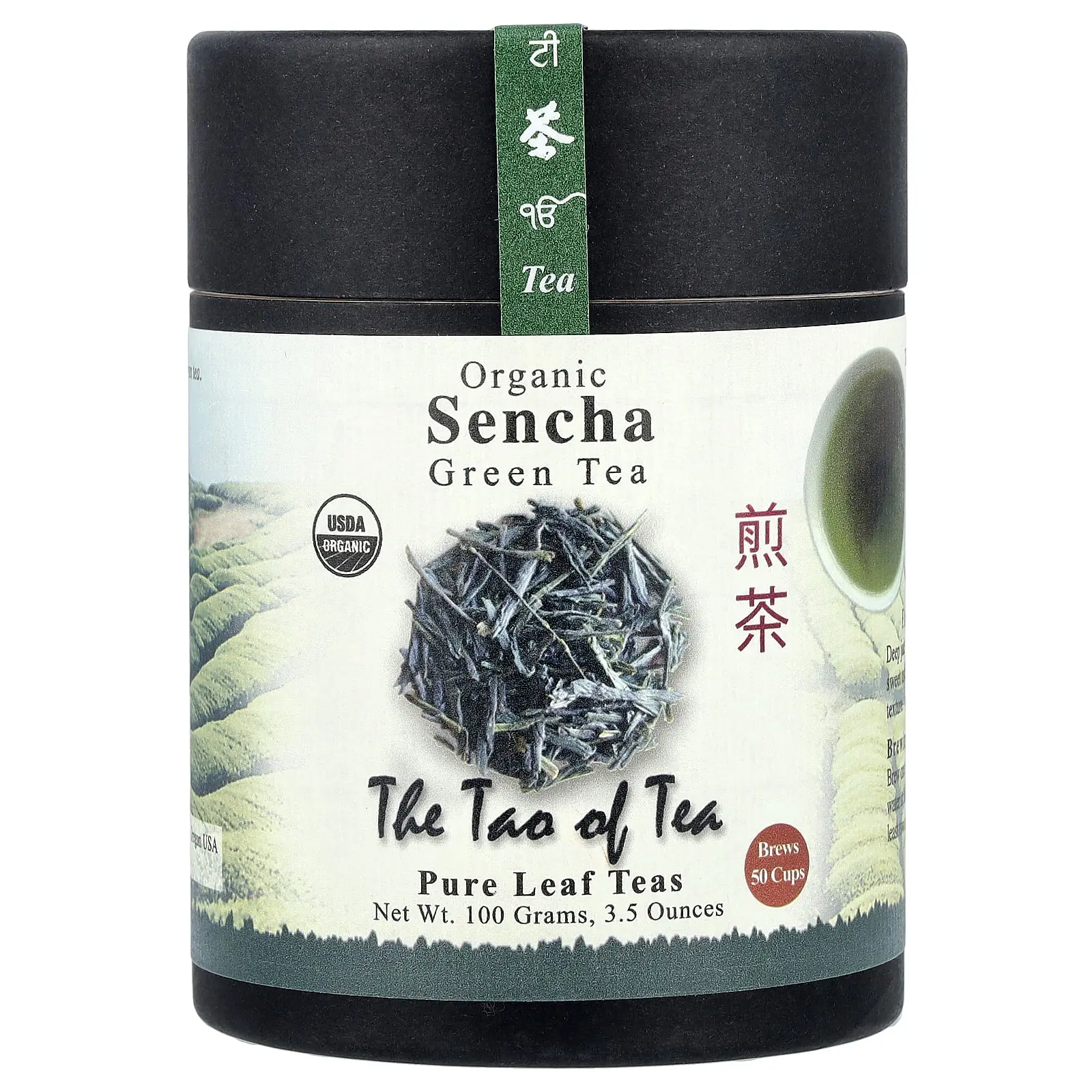 The Tao of Tea Organic Green Tea, Sencha, 3.5 oz (100 g)