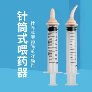 Pet Nipple Feeder Syringe for Kittens Puppies