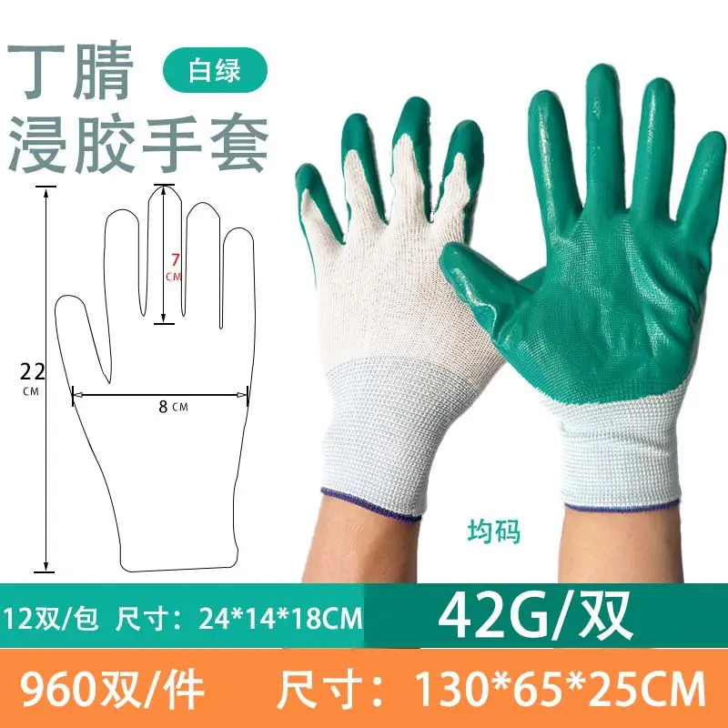 White and green 42 grams (thickened)