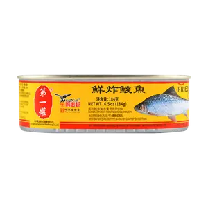 EAGLE COIN Canned Fish - Guangdong Specialty, Instant Fried Fish, 184g x 3 Packs, Authentic Chinese Flavor