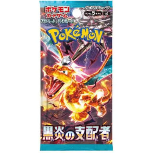 TTC Booster Pack (X1) TTC Booster Pack (X1)