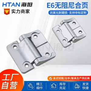 Zinc Alloy Casement Hinge Household Industrial Cabinet Door Hinge E6 Undamped Hinge Shaft Loose Hinge
