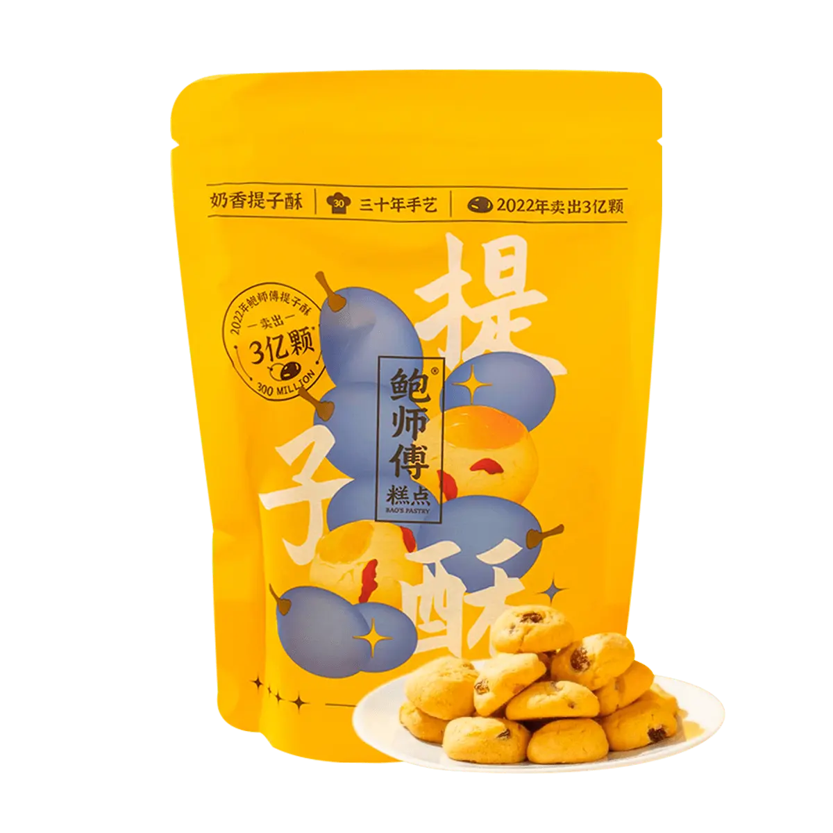 BAO'S PASTRY Milk Fragrant Grape Crisp 2.82 oz