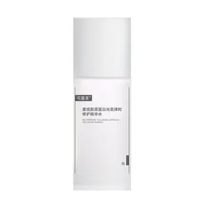 KOMFYMED Recombinant Collagen Essence 30ml - , Hydrating, Anti-Aging Serum for Sensitive Skin