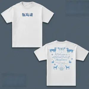 Vintage Graphic Sabrina T-Shirt,Carpenter Shirt, Short N Sweet Tour Merch, Concert Fans, House Tour Shirt,Y2k Style Clothing Unisex For Men & Women