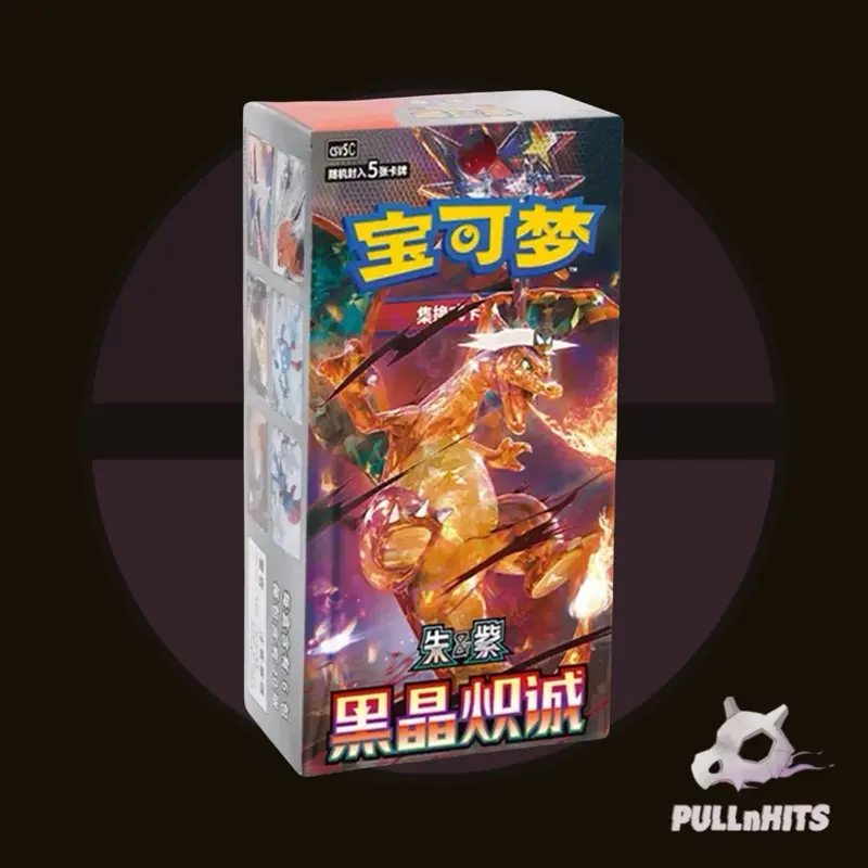 pokemon center lady full art card Pokémon TCG: Mega Heroes Mini Tins main image 0