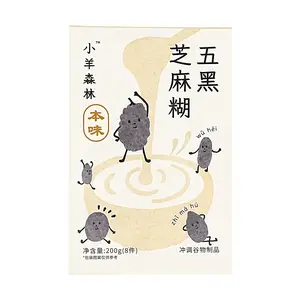 XYSL Black Sesame Paste Powder - 8 Bags/Box, Healthy Breakfast Drink, Nutritious Cereal Mix for Energy
