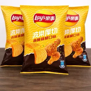 3 pack-Lay’s Crispy Chicken Thigh Flavor Chips Imported Asia Snack 34g