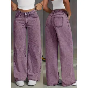 Women's Stretchy Wide-Leg Straight-Leg Jeans in Lavender - Loose Fit, Comfortable & Versatile for Weekend Getaways, Office, or Everyday Casual Wear