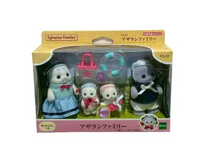 Calico Critters Sylvanian Families Seal Family FS-51 Set