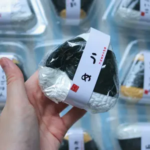 Jane Onigiri Rice Ball Squishy