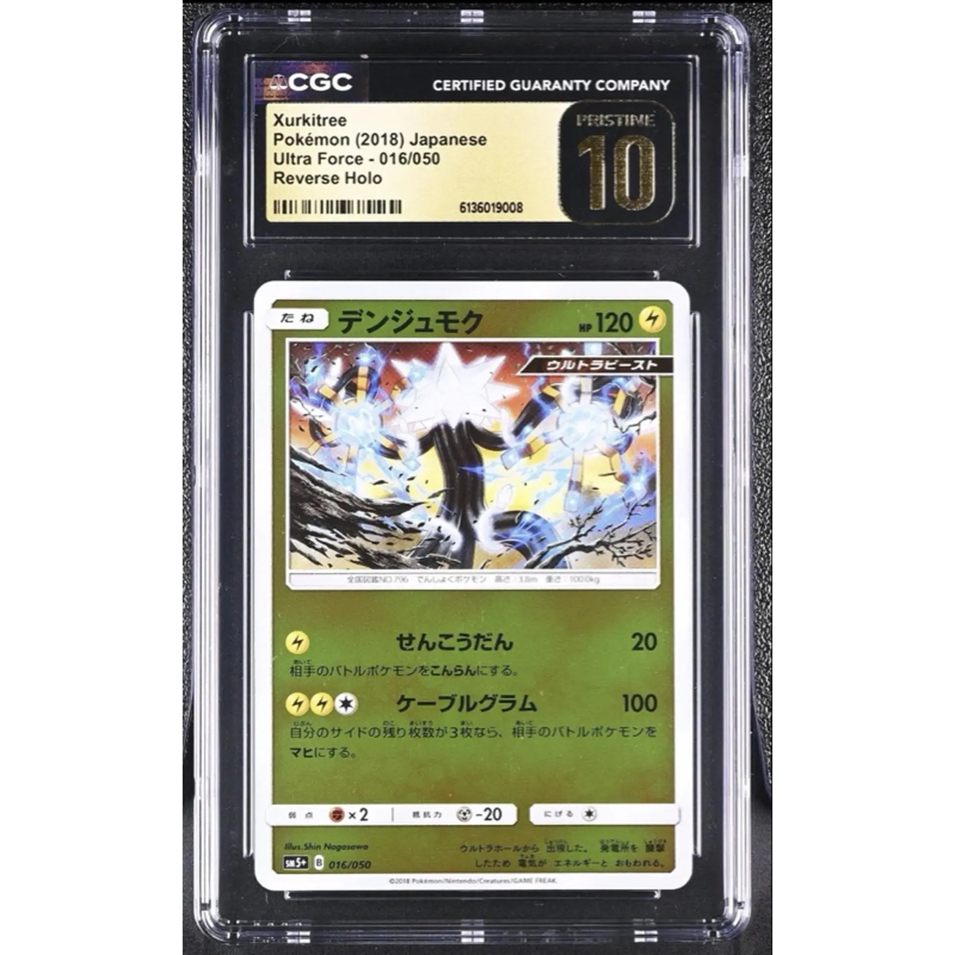 CGC Certified Guaranty Company Xurkitree Pokémon 2018 Japanese Ultra Force 016/050 Reverse Holo PRISTINE 10 Grade Trading Card
