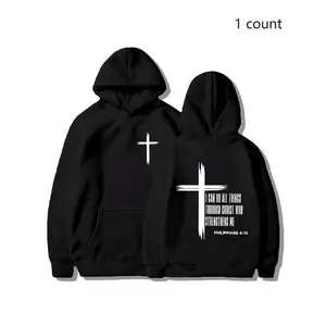 Christian Cross Hoodie, Philippians 4:13 Bible Verse Sweatshirt, Unisex Faith Inspiring Pullover Jacket, Casual Fall & Winter Wear